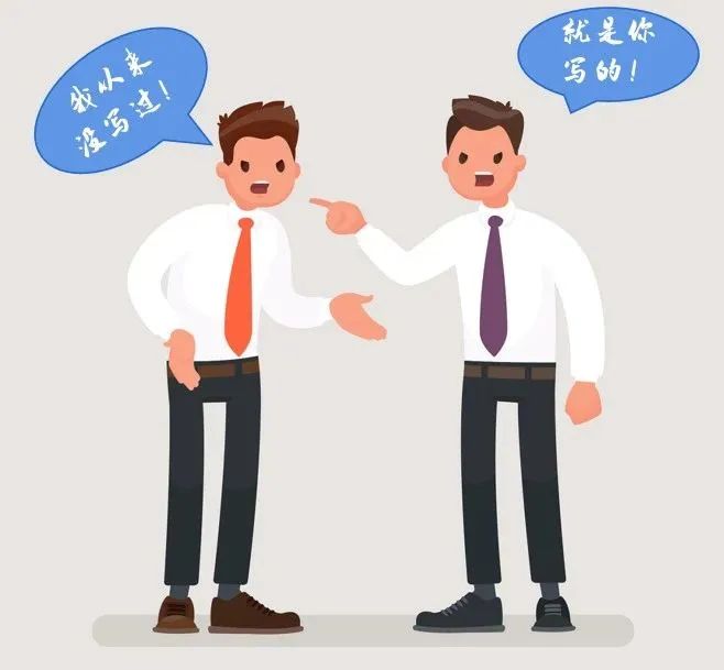 司法鉴定所