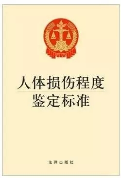 宁波男子被大巴撞伤却因为一份伤残鉴定少赔8w