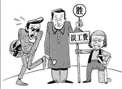 司法鉴定所